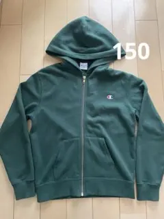 Champion ダークグリーン フルジップパーカー　150