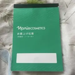 Item thumbnail for item f55727e0-fac4-409f-853a-e6996ab4518a