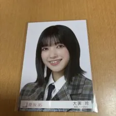 櫻坂46 大園玲 UDAGAWAGENERATION 封入 ヨリ