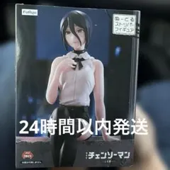 チェンソーマン レゼフィギュア