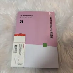 Halu様 リクエスト 2点 まとめ商品