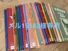 四谷大塚　予習シリーズ/演習問題集　6年上　セット
