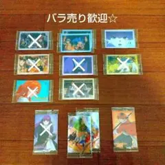 【未開封・バラ売り可】葬送のフリーレン メタリックプラカード