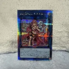 イビルツイン　リィラ　25th Evil☆Twin リィラ(25thレア/イラスト違い) | クォーター