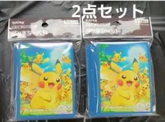 【即日発送】デッキシールド　ピカチュウ大集合 2セット スリーブ 新商品
