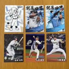 カルビー　プロ野球チップスカード2025 第2弾　6枚セット