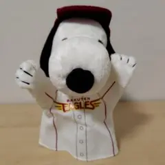 スヌーピー ぬいぐるみ パペット 楽天イーグルス 球団 野球 レア