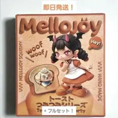 Mellojoy メロジョイ アニマルシリーズ 新品未開封 シュリンク付き