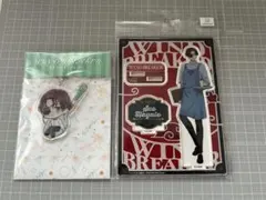 WIND BREAKER ウィンブレ　22カレー　アクスタ　キーホルダー　蘇枋