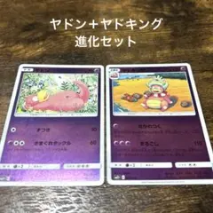 2026年最新】ヤドン ミラーの人気アイテム - メルカリ