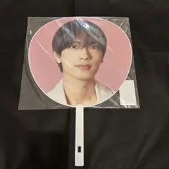 高橋恭平　1st Love うちわ
