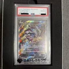 2026年最新】ギラティナv sa psa10の人気アイテム - メルカリ