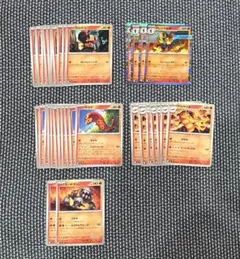 アビスアイ　炎タイプ②のサムネイル
