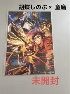 鬼滅の刃 入場特典 入場者特典 胡蝶しのぶ イラストボード 新品