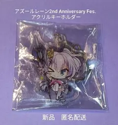 2026年最新】アバンのしるしの人気アイテム - メルカリ
