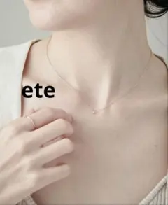 ete k10 一粒ダイヤモンドネックレス　ピンクゴールド