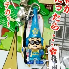 2026年最新】ご当地限定加トちゃんの人気アイテム - メルカリ