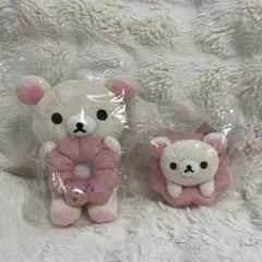 コリラックマ 2点セット ドーナツまくまくぬいぐるみ　ぶらさげぬいぐるみ