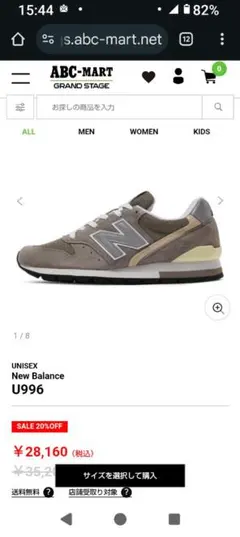 Item thumbnail for item 4f0169ec-92d4-4d55-b8cb-5d528f2b435c