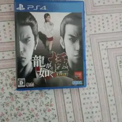 龍が如く 極 新価格版