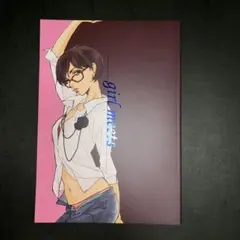 girl meets boy...? 同人誌 原画集林明美コミケアニメーター
