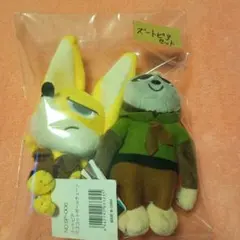 ズートピア　セット