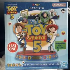 トイストーリー 一番くじ ラストワンのサムネイル