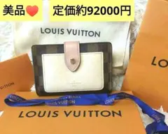 美品　 ルイヴィトン　財布　ダミエ 　二つ折り　ポルトフォイユ　ジュリエット