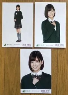 2026年最新】渡邉理佐、の人気アイテム - メルカリ