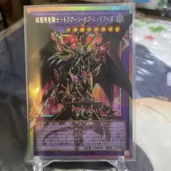 2026年最新】レッドアイズ プリズマ 未開封の人気アイテム - メルカリ