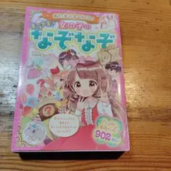 Item thumbnail for item fdbaf399-939e-426d-9896-780851b9270b