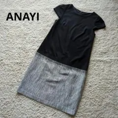 ANAYI 　異素材切替えワンピース　ツイード　サイズ36