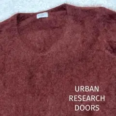 URBAN RESEARCH DOORS レディース ニット 赤茶 ✨美品