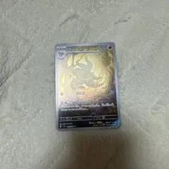 Item thumbnail for item cea65fc7-9ee7-4f1a-b977-c5f8f361d67c