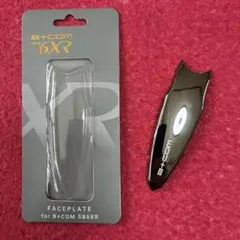 B+COM SB 6XR 完全未使用 新品 未開封 2026年最新】b+com sb6xrの人気アイテム - メルカリ