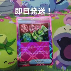 2026年最新】ポケモンカードアンフェアスタンプの人気アイテム - メルカリ