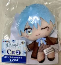 エニマイくじ　葬送のフリーレン6点