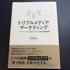 Item thumbnail for item 0dab718f-1b34-4109-ab82-9093d1f403e8