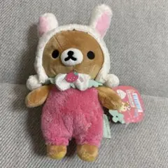 リラックマストア みんないちごになぁれ コリラックマ うさ耳帽子 ぬいぐるみ リラックマストア みんないちごになぁれ コリラックマ うさ耳帽子
