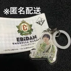 2026年最新】千田波空斗の人気アイテム - メルカリ