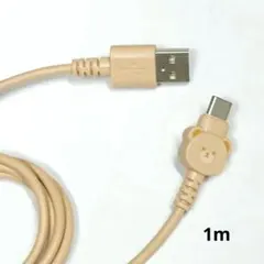USB Type-C 充電ケーブル ケーブル type-A クマ くま