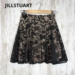 JILLSTUART ジルスチュアート 花柄 レース フレアスカート