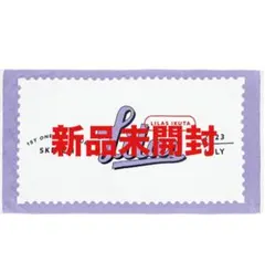 2026年最新】yoasobi ビーチタオルの人気アイテム - メルカリ