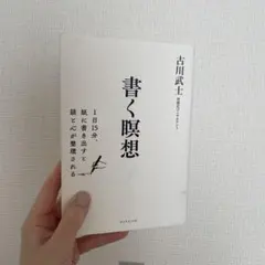 Item thumbnail for item 13adab98-a618-41bb-9bde-df248663ff88