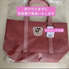 【新品・匿名発送】リニューアル品　オールドテディガール　トートバッグ　L ピンクのサムネイル