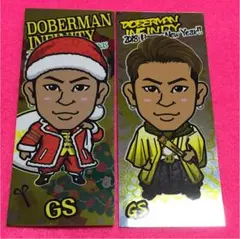 GS千社札2枚セット