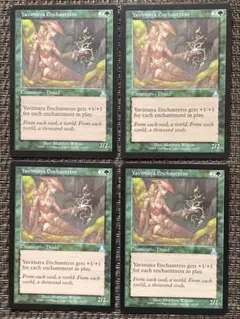MTG Amy Rose ボーダーレスfoil 英語1枚 SLD - メルカリ