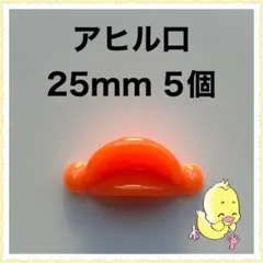 momo様 リクエスト 2点 まとめ商品