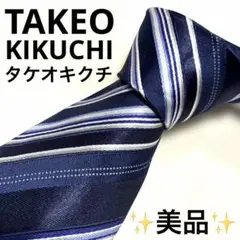 【美品】TAKEO KIKUCHI ネクタイ シルク100% ストライプ