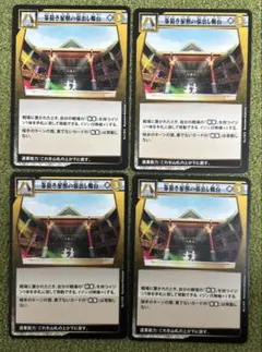 2025年最新】イジンデン3弾の人気アイテム - メルカリ